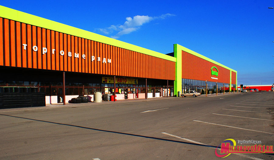 Зона дорожного сервиса будет построена в Миллеровском районе