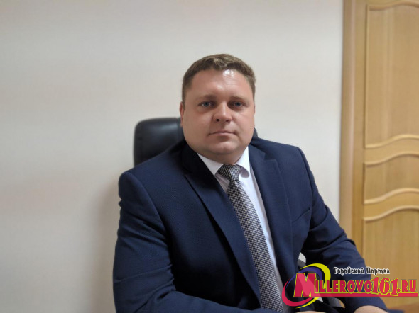 Главой администрации Миллеровского района стал Олег Анатольевич Коваленко